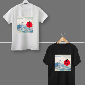 Rising Sun Kanji Art